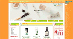 Desktop Screenshot of hoahuongduongshop.com